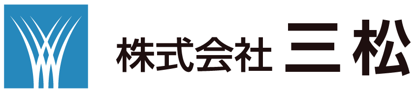 株式会社三松