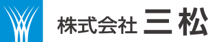 株式会社 三松